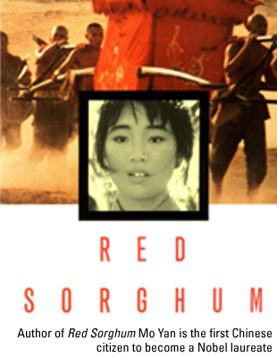 Red Sorghum Book Cover